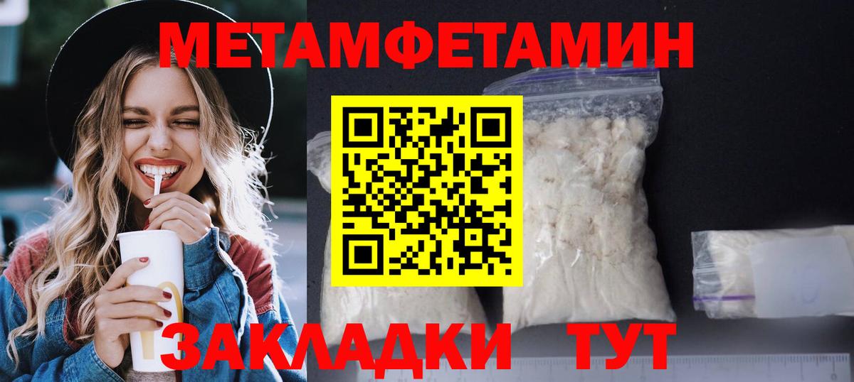 АМФ VHQ Ступино