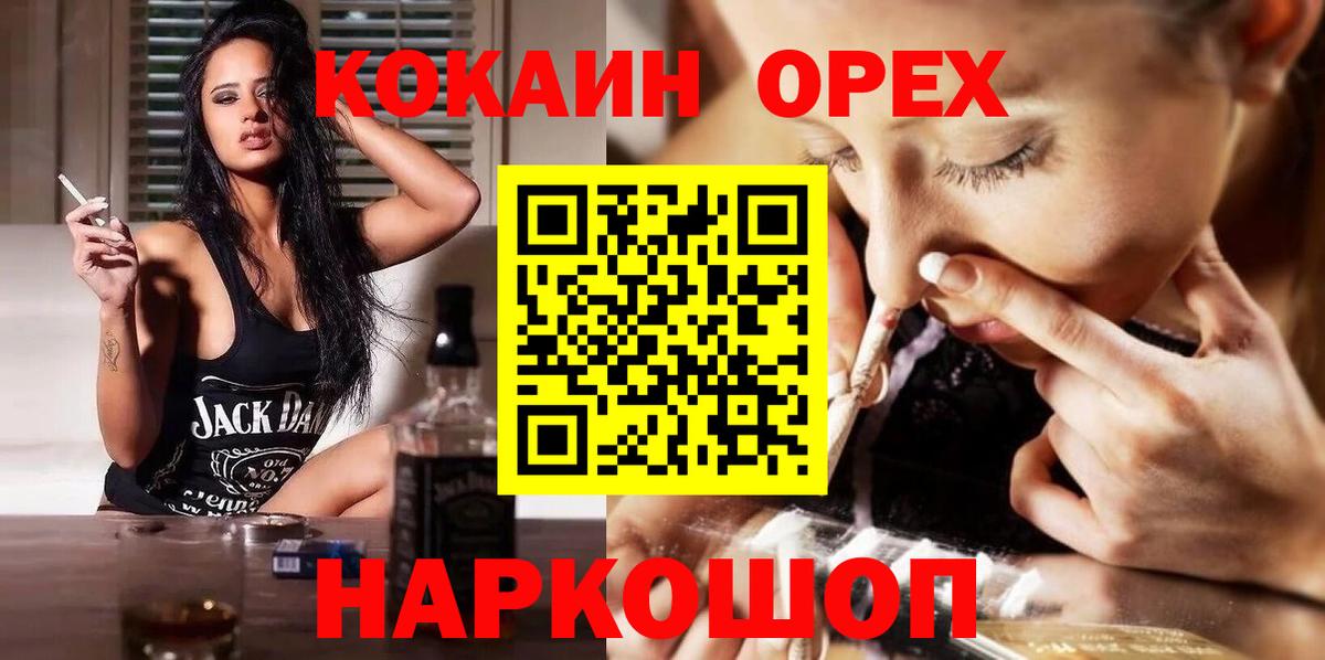 Cocaine 98%  COCAIN Боливия  Вход с VPN  Cocaine  Ступино 
