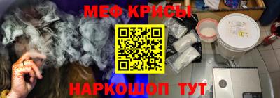мефедрон Кандалакша