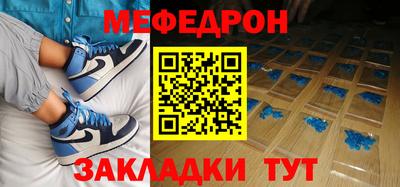 mix Канаш