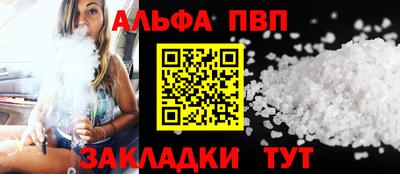 мефедрон Кандалакша
