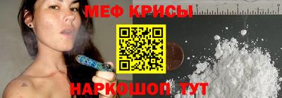мефедрон Кандалакша