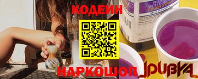 ALPHA PVP Камышлов