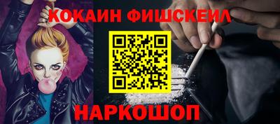 mix Канаш