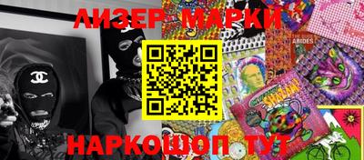 мефедрон Кандалакша