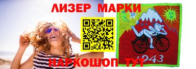 мефедрон Кандалакша