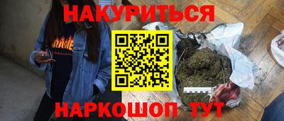 мефедрон Кандалакша