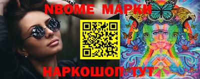 mix Канаш