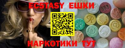 mix Канаш