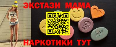 mix Канаш