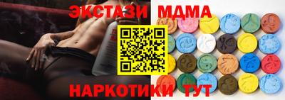 ALPHA PVP Камышлов