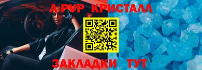 мефедрон Кандалакша