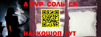мефедрон Кандалакша