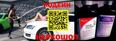 ALPHA PVP Камышлов