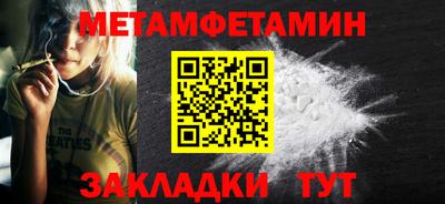 ALPHA PVP Камышлов