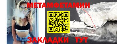 ALPHA PVP Камышлов