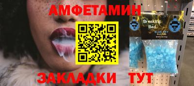мефедрон Кандалакша