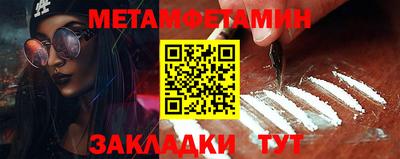 мефедрон Кандалакша