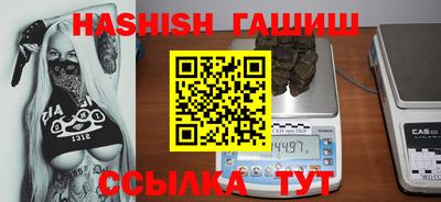 мефедрон Кандалакша