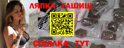 mix Канаш