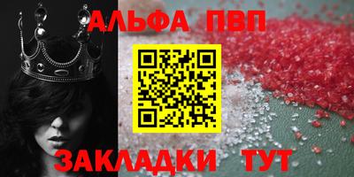 мефедрон Кандалакша