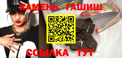 мефедрон Кандалакша