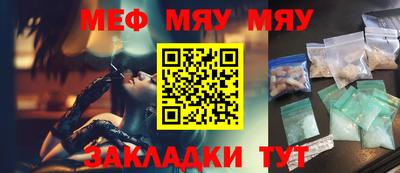 мефедрон Кандалакша