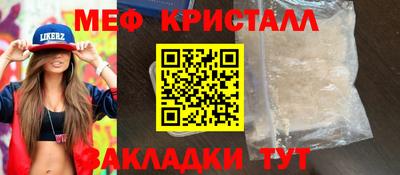 mix Канаш