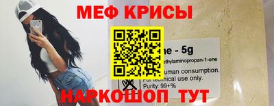 мефедрон Кандалакша