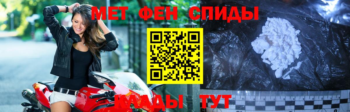 Первитин Декстрометамфетамин 99.9%  Первитин Декстрометамфетамин 99.9%  Вход с VPN  Ступино 