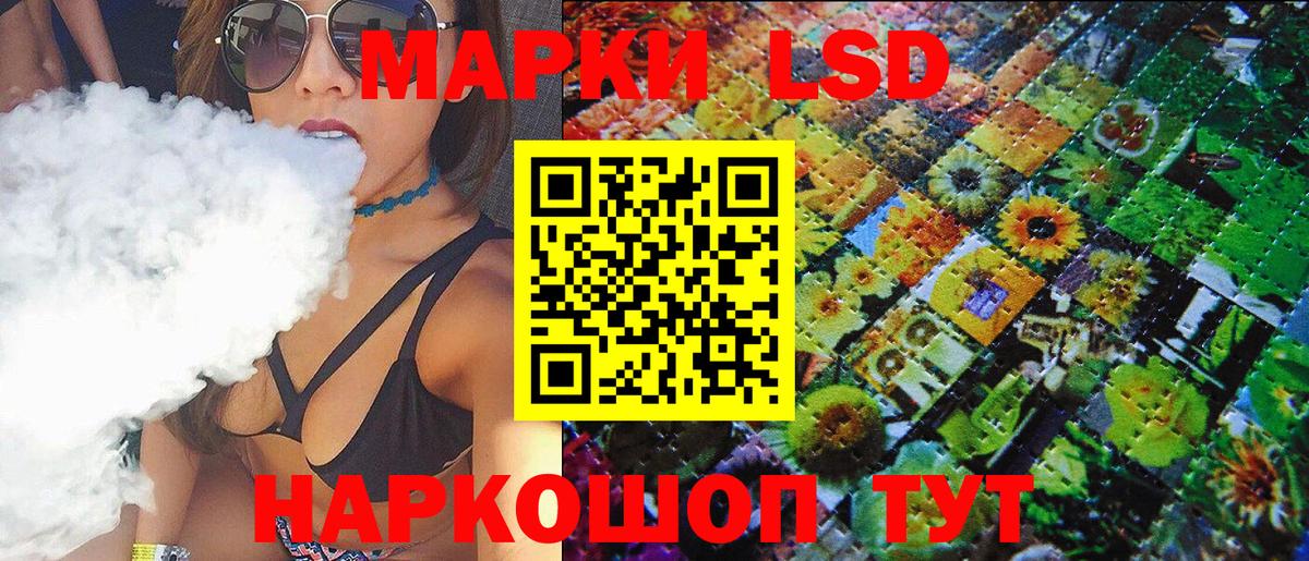 Марки 25I-NBOMe 1,5мг  Марки 25I-NBOMe 1,5мг  Ступино  Вход с VPN 