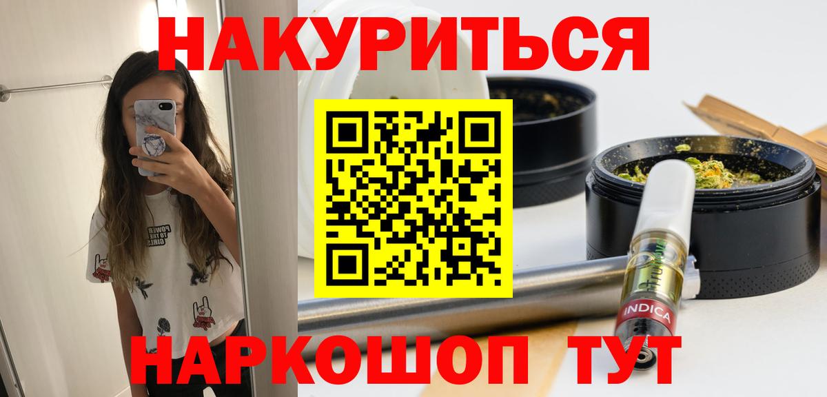 Бошки Шишки индика  Бошки Шишки индика  Вход с VPN  Марихуана AK-47  Ступино 